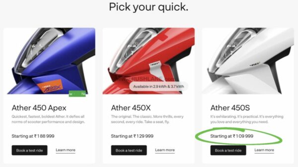 Ather 450S Prices Slashed